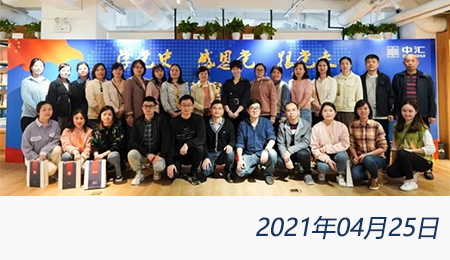 问鼎游戏娱乐平台