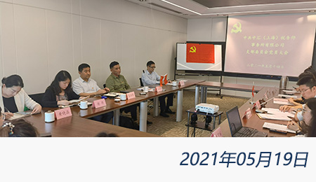 问鼎游戏娱乐平台