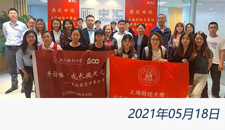 问鼎游戏娱乐平台