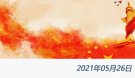 问鼎游戏娱乐平台