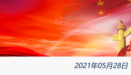 问鼎游戏娱乐平台