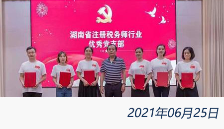 问鼎游戏娱乐平台