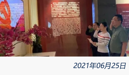 问鼎游戏娱乐平台