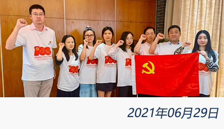 问鼎游戏娱乐平台