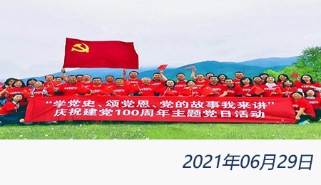 问鼎游戏娱乐平台