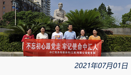 问鼎游戏娱乐平台