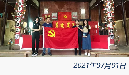 问鼎游戏娱乐平台