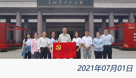 问鼎游戏娱乐平台