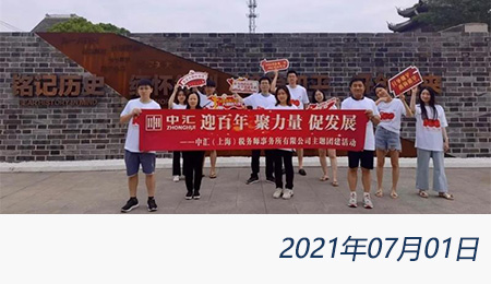 问鼎游戏娱乐平台