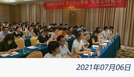 问鼎游戏娱乐平台