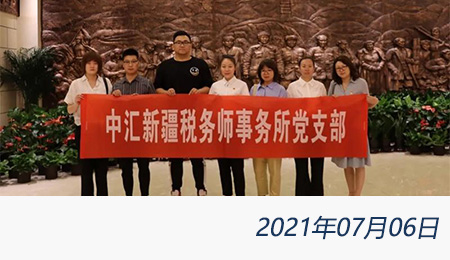 问鼎游戏娱乐平台