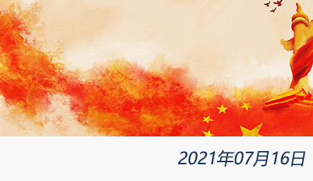 问鼎游戏娱乐平台