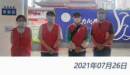 问鼎游戏娱乐平台