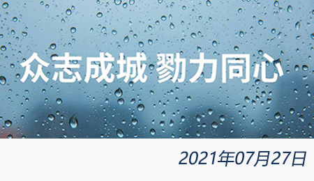 问鼎游戏娱乐平台