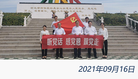 问鼎游戏娱乐平台