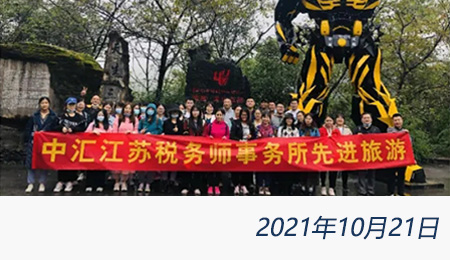 问鼎游戏娱乐平台