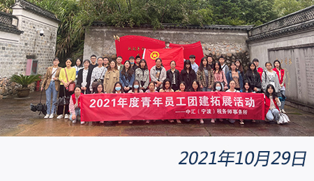 问鼎游戏娱乐平台