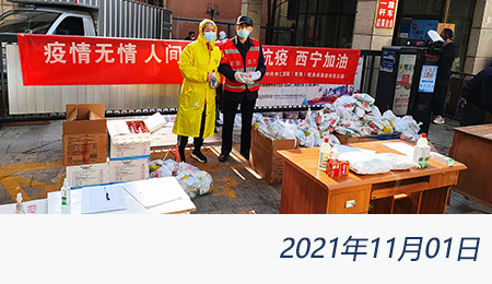 问鼎游戏娱乐平台