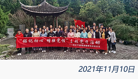 问鼎游戏娱乐平台