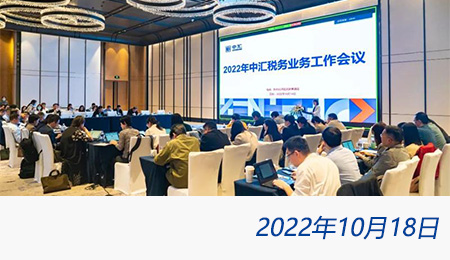 问鼎游戏娱乐平台