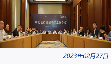 问鼎游戏娱乐平台