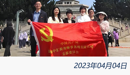 问鼎游戏娱乐平台