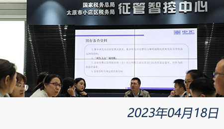 问鼎游戏娱乐平台