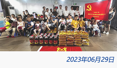 问鼎游戏娱乐平台