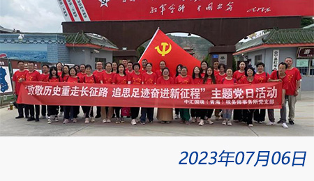 问鼎游戏娱乐平台