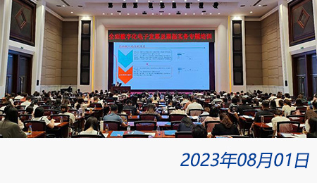 问鼎游戏娱乐平台