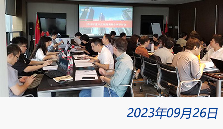 问鼎游戏娱乐平台
