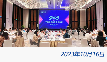 问鼎游戏娱乐平台