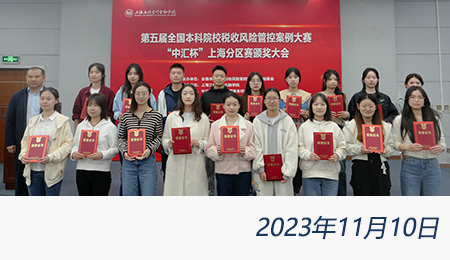 问鼎游戏娱乐平台