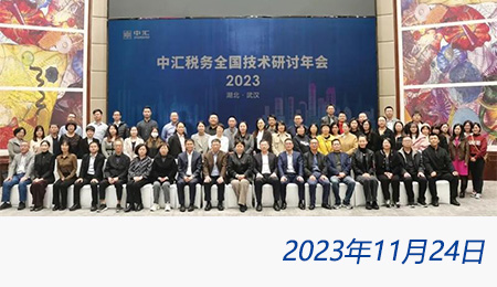问鼎游戏娱乐平台