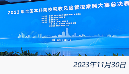 问鼎游戏娱乐平台