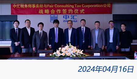 问鼎游戏娱乐平台