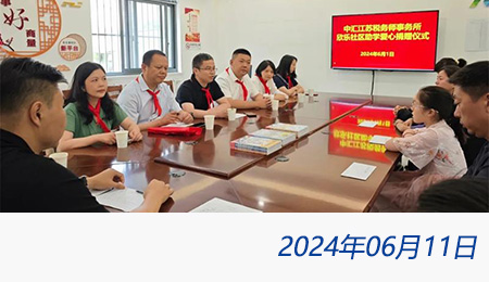 问鼎游戏娱乐平台
