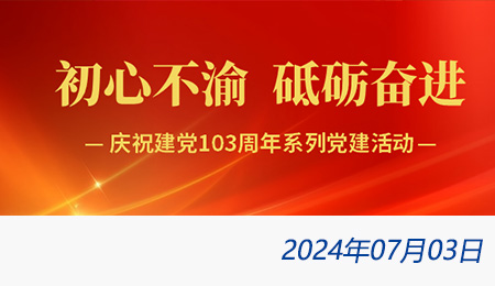 问鼎游戏娱乐平台