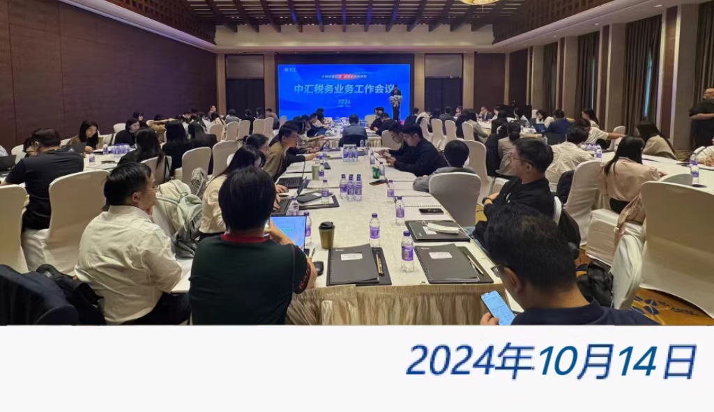问鼎游戏娱乐平台