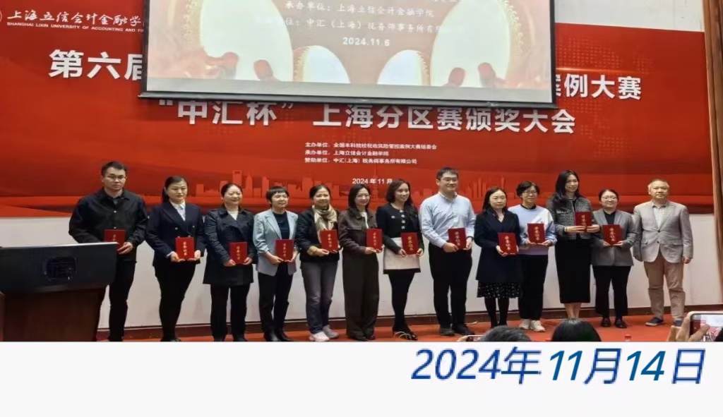 问鼎游戏娱乐平台