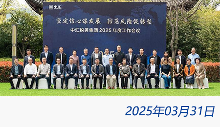 问鼎游戏娱乐平台