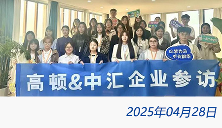 问鼎游戏娱乐平台