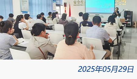 问鼎游戏娱乐平台