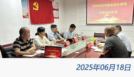 问鼎游戏娱乐平台