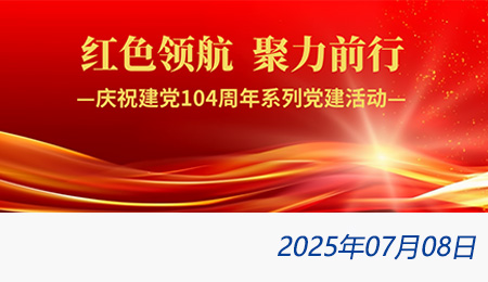 问鼎游戏娱乐平台