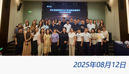 问鼎游戏娱乐平台