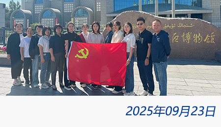 问鼎游戏娱乐平台