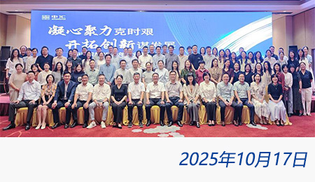 问鼎游戏娱乐平台