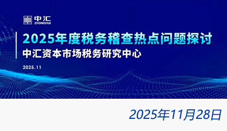 问鼎游戏娱乐平台