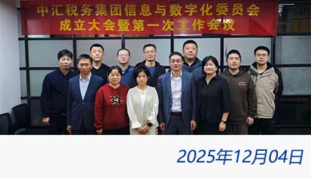 问鼎游戏娱乐平台